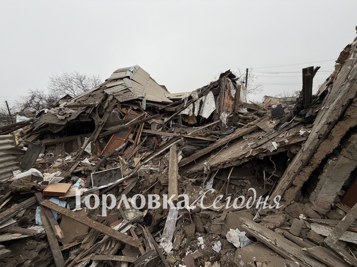 Последствия обстрела Горловки 5 декабря 2025 года