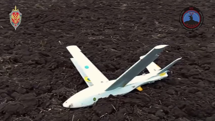 Сбитый БПЛА ВСУ