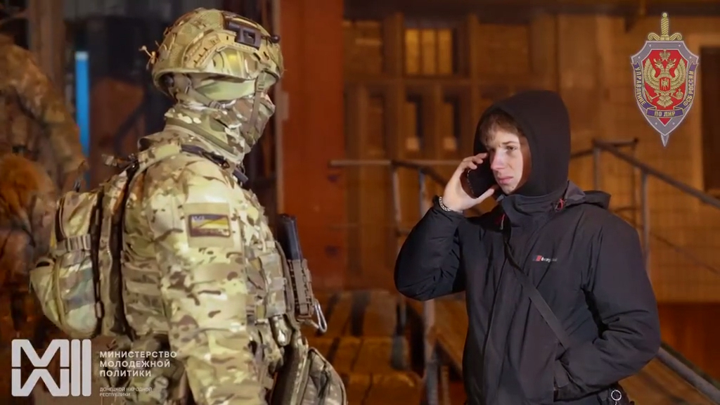 УФСБ России по Донецкой Народной Республике