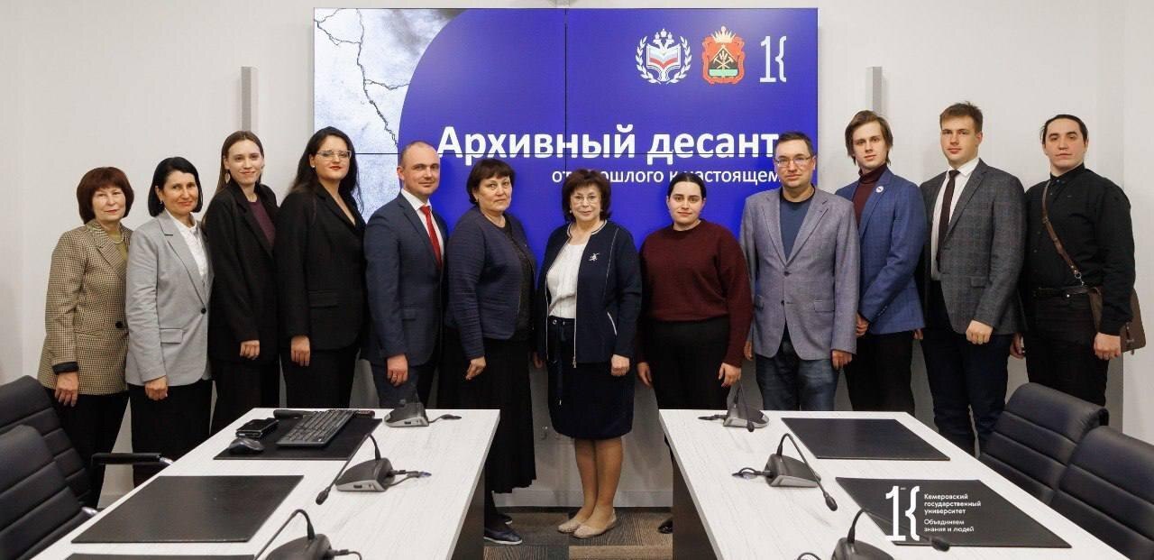 Горловчане приняли участие в старте федерального проекта «Архивный десант»