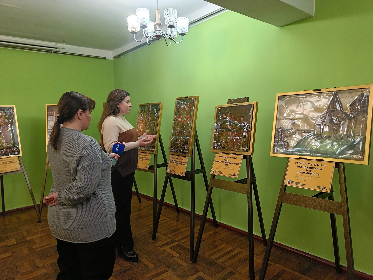 Тактильная выставка картин Николая Рериха