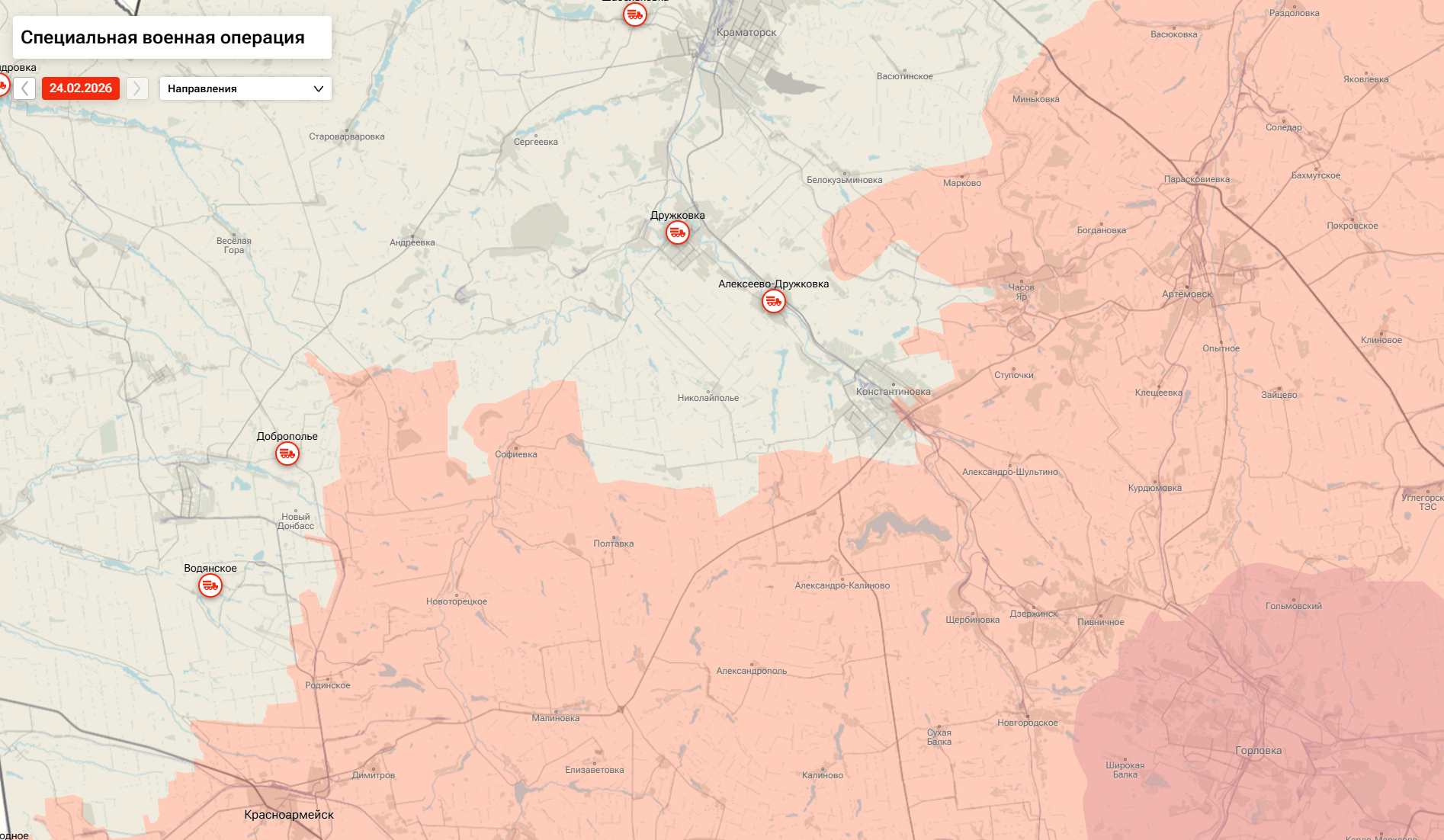 Карта линии фронта под Горловкой 24.02.2026