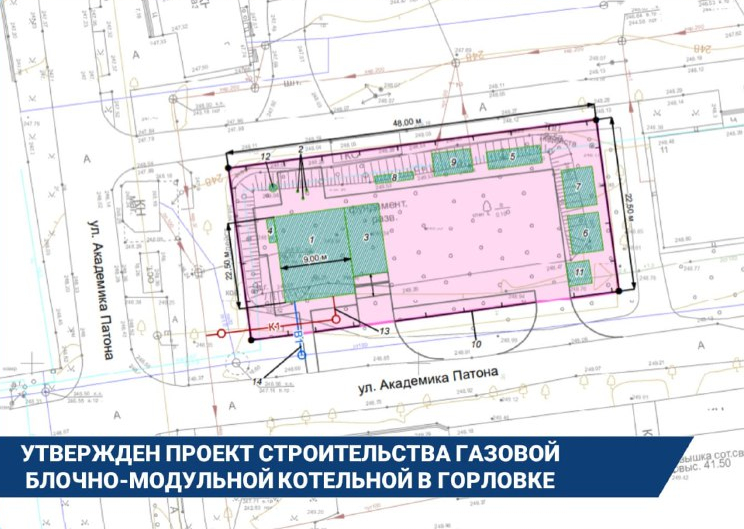 Новая блочно-модульная котельная изменит жизнь целого района Горловки