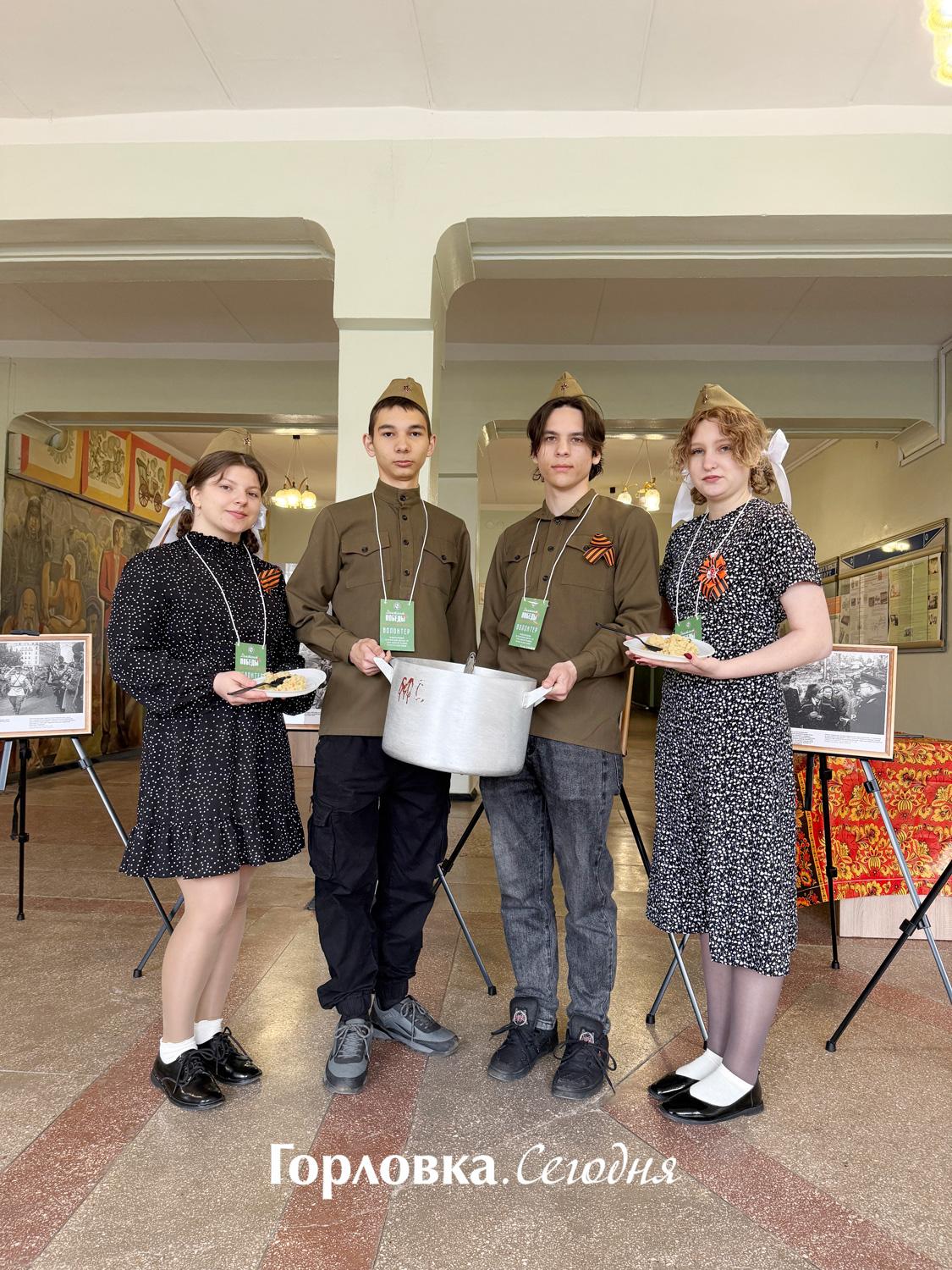 «Диктант Победы» в АДИ ДонНТУ в Горловке 2026