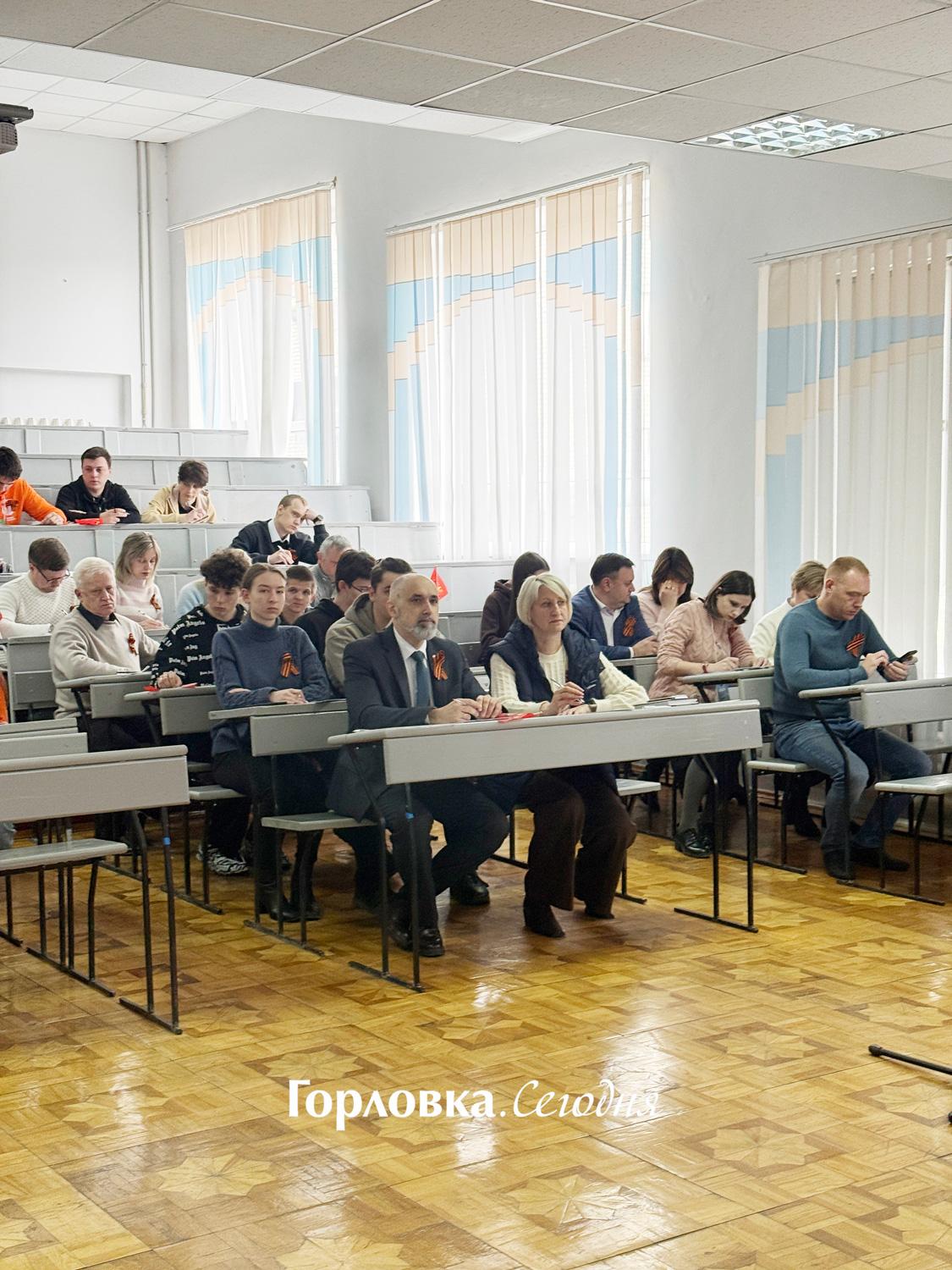 «Диктант Победы» в АДИ ДонНТУ в Горловке 2026