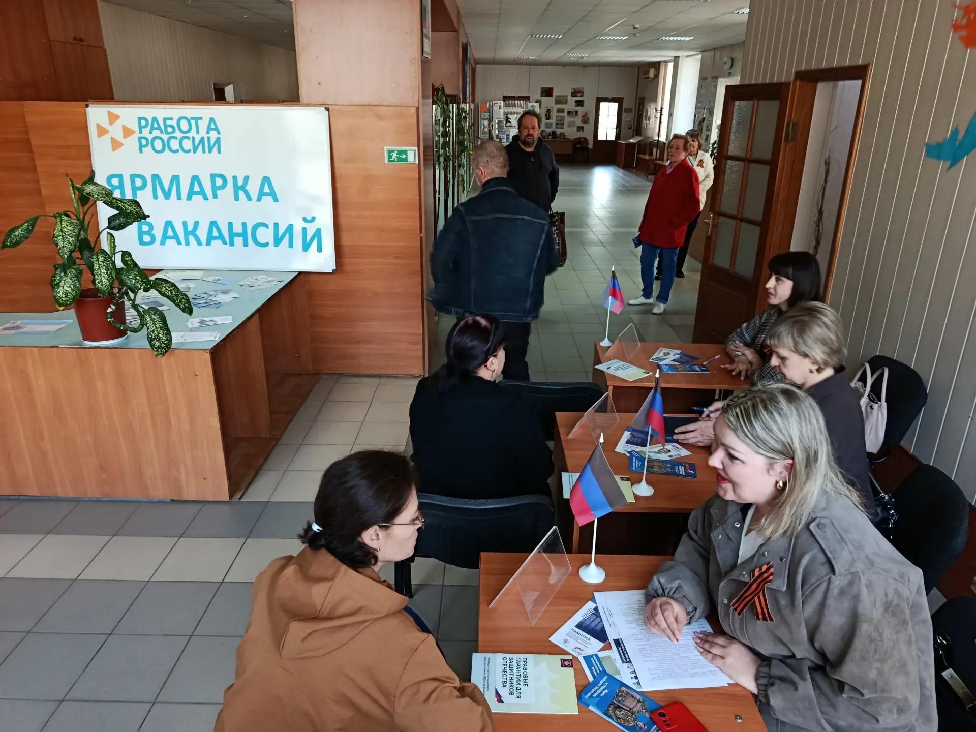 Прошла ярмарка вакансий «Новые горизонты: работа для защитников»