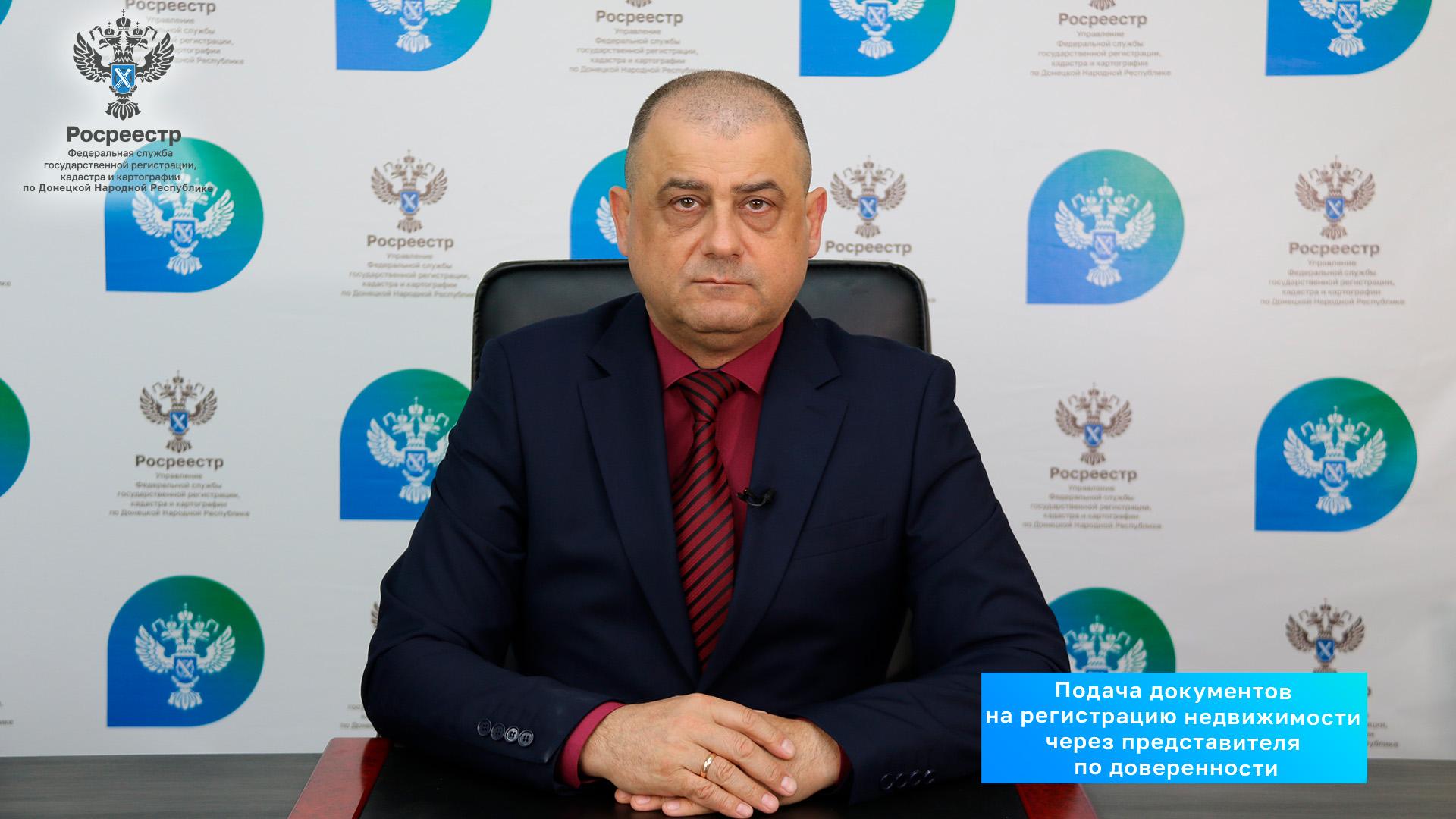 Заместитель руководителя Управления Росреестра по ДНР Владислав Вишневский