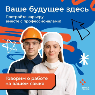 Филиал Службы занятости населения ДНР в г.о. Горловка