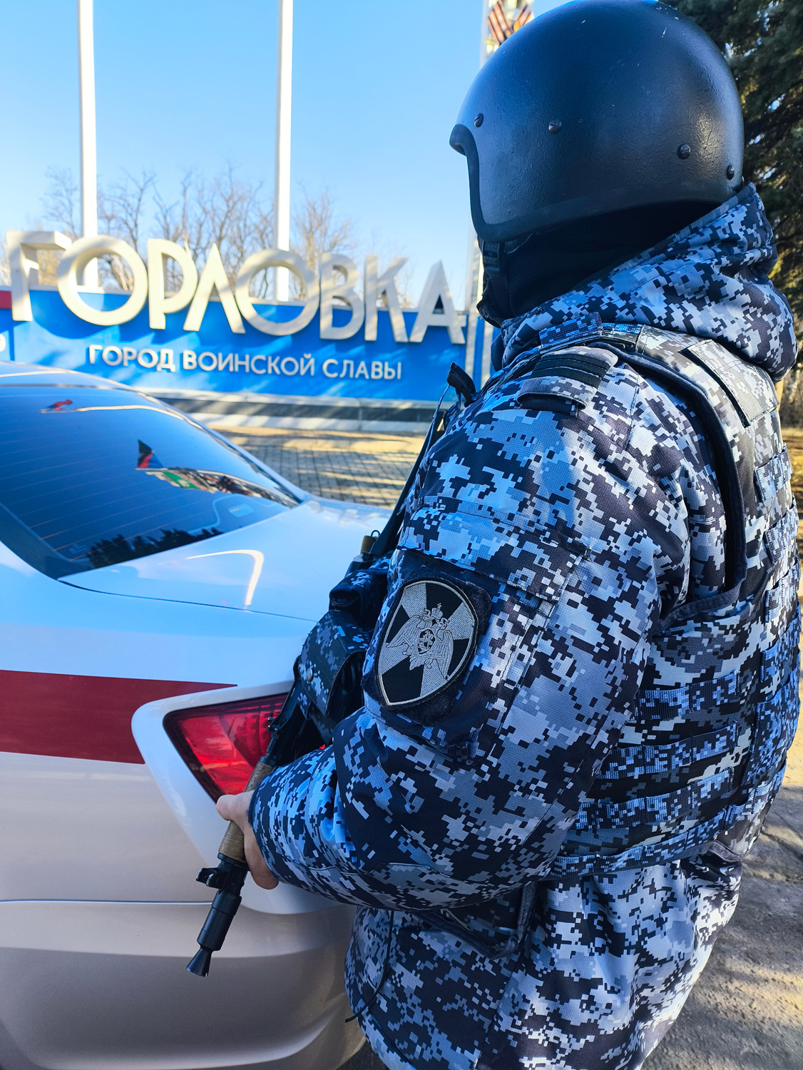 Росгвардия Горловка ДНР