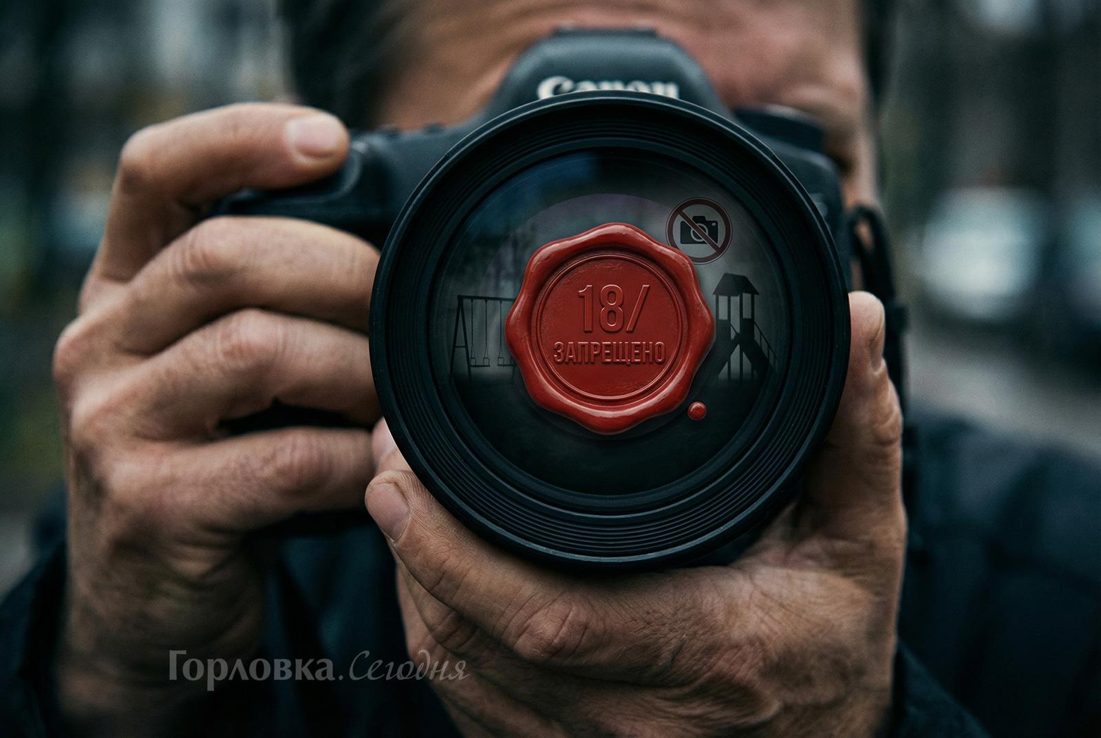 Публикации в СМИ сведений о несовершеннолетних