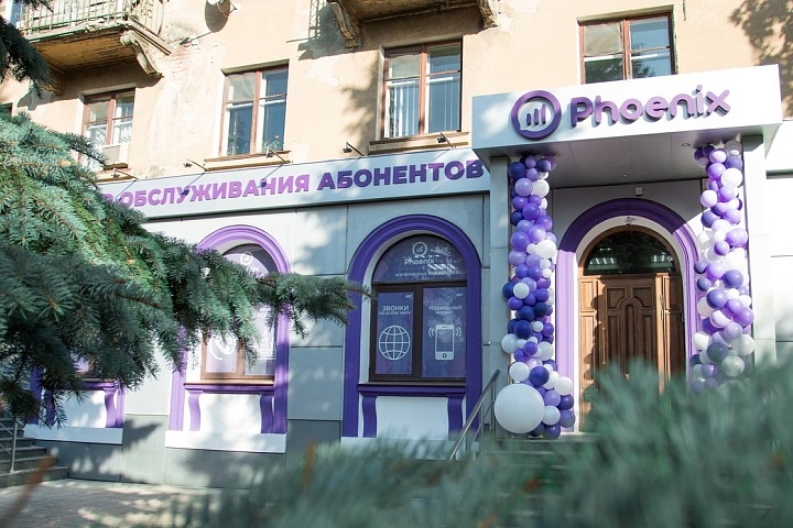Офис оператора "Феникс" в Горловке