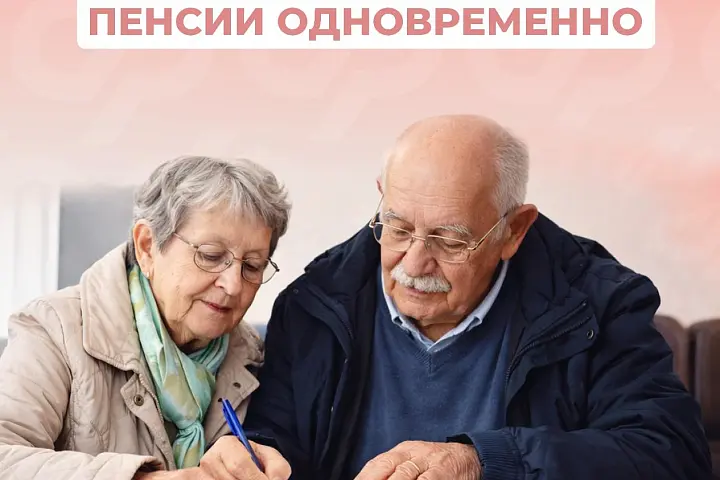 Кто в ДНР может получать две пенсии одновременно