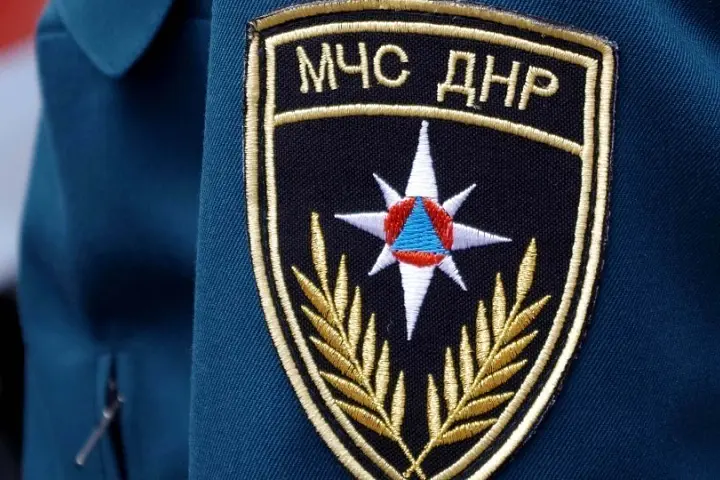 МЧС России по ДНР