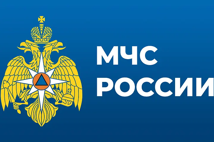 МЧС России