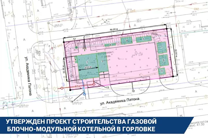 Новая блочно-модульная котельная изменит жизнь целого района Горловки