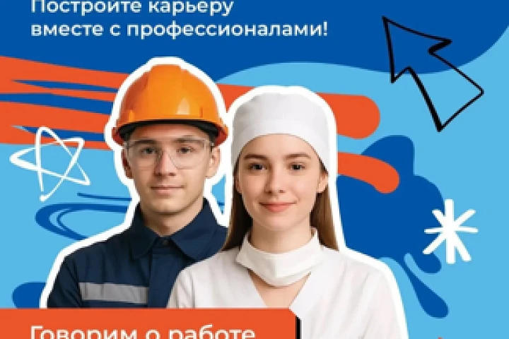 Филиал Службы занятости населения ДНР в г.о. Горловка