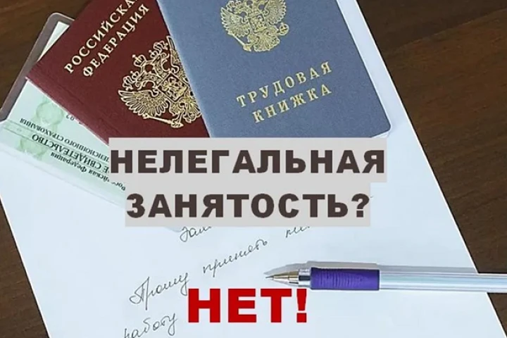 Филиал Службы занятости населения ДНР в г.о. Горловка предупреждает