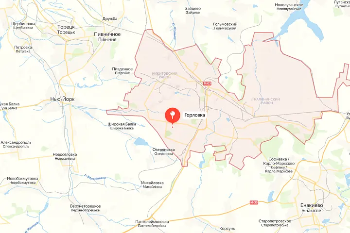 Горловка полностью обесточена