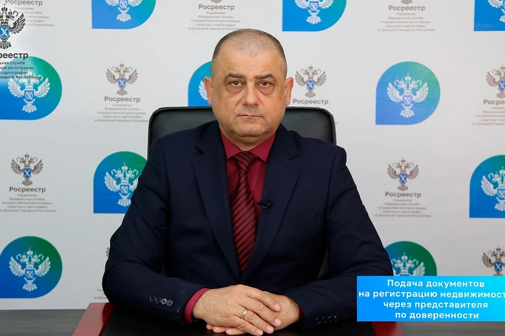 Заместитель руководителя Управления Росреестра по ДНР Владислав Вишневский