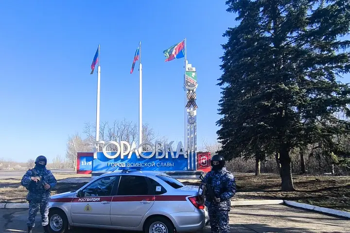 Росгвардия Горловка ДНР