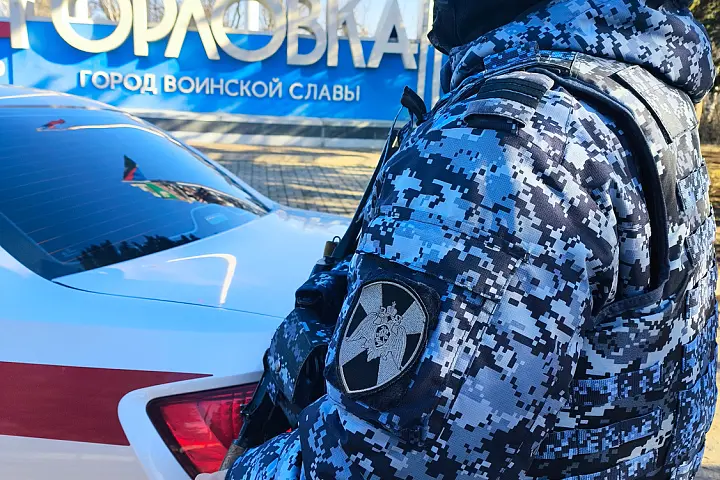 Росгвардия Горловка ДНР