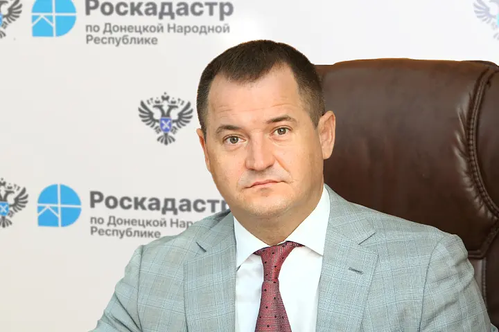 Руководитель Управления Росреестра по ДНР