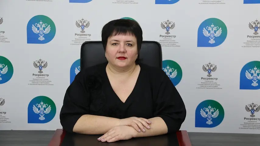 Заместитель руководителя Управления Росреестра по ДНР Юлия Трищенко