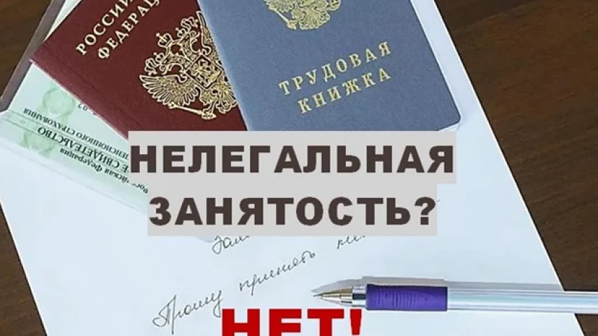 Филиал Службы занятости населения ДНР в г.о. Горловка предупреждает