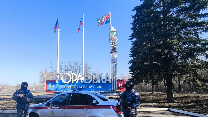 Росгвардия Горловка ДНР